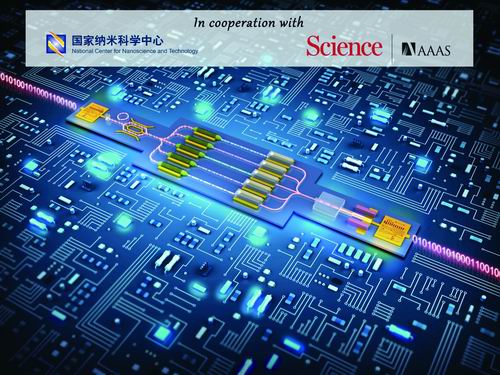 有声小说免费下载全集十大前沿纳米科技难题发布